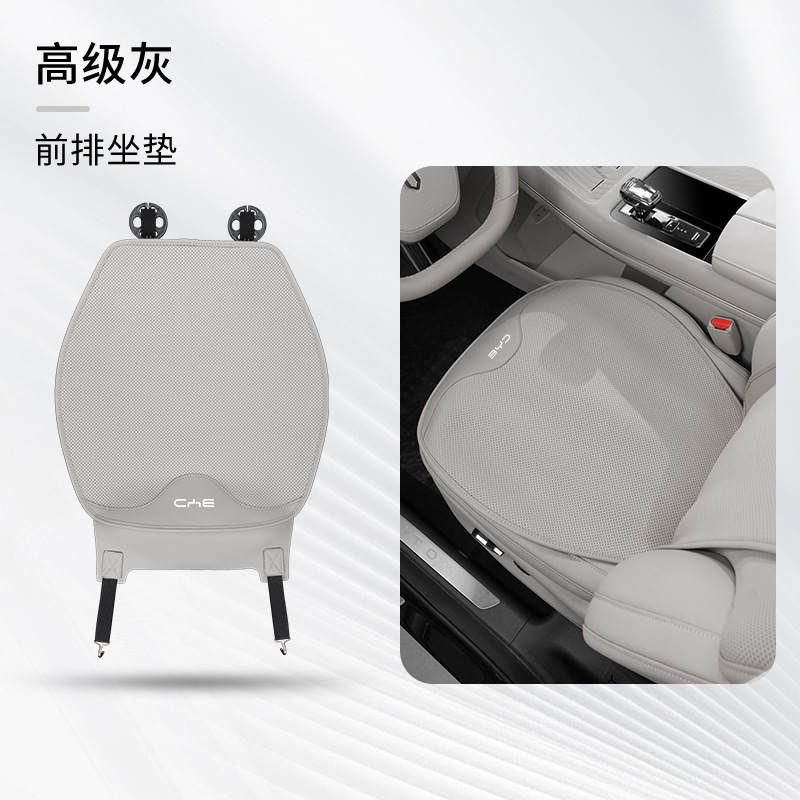 BYD サマーシートクッション Song pro Qin PLUS シール駆逐艦 05 Han DM Yuan PLUS 通気性シートクッションに適しています。|undefined
