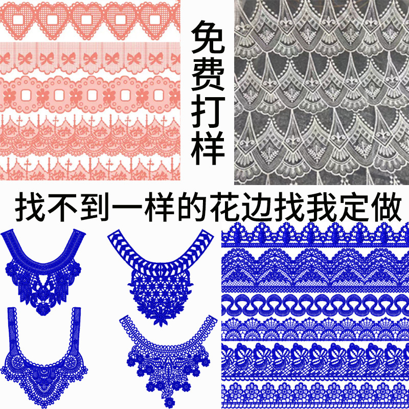 lace water soluble embroidery lace milk silk collar false collar corsage lace fabric embroidery lace lace water soluble embroidery lace milk silk collar false collar corsage lace fabric embroidery lace