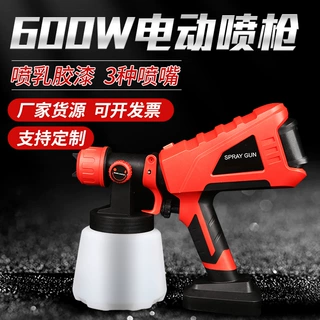 高压电动喷枪乳胶漆大功率分体式喷涂机便携油漆喷漆枪批发跨境