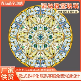 深加工玻璃;艺术玻璃;浴室镜