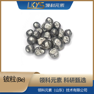 Be��� �߼������99.99%����� ���Ќ���1-10mm