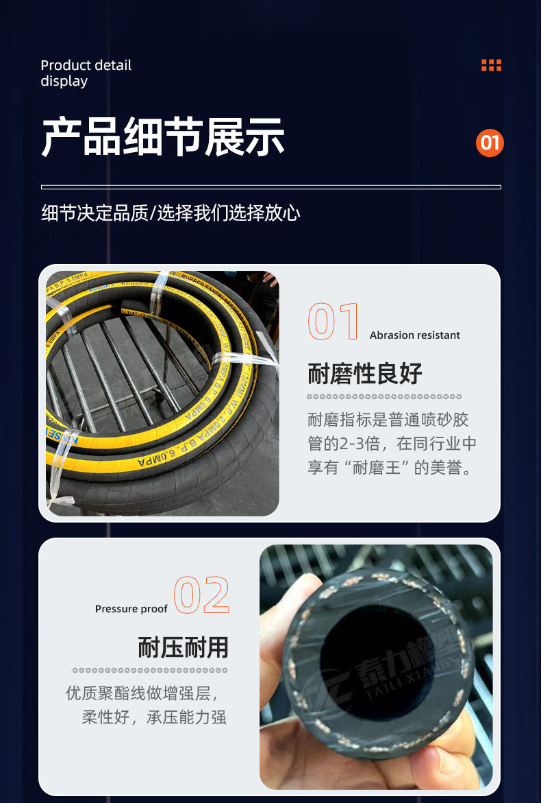 ?砂?管-?情?_05