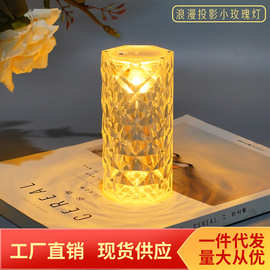 台灯灯饰玫瑰氛围灯ins风调情床头灯小夜灯拍照氛围灯投影小花灯