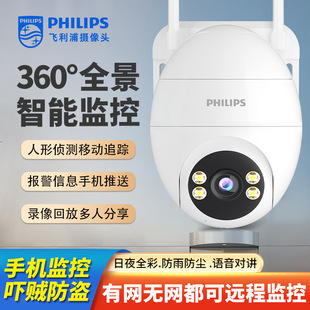 �w�����p�̨��C�z���^�����Z��wifi����360&deg;���Iȫ�����ܱO��