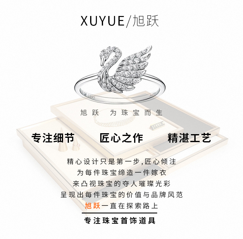 B001-(80-89)拉丝金属看货盘(旭跃)详情页_01.