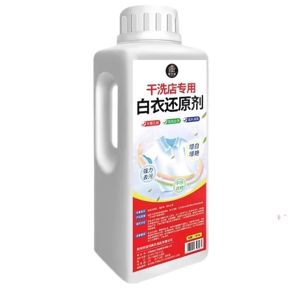백색제, 백색옷감소제, 염색수리, 얼룩제거, 황변, 미백, 황변, 미백, 표백분말, 드롭쉬핑