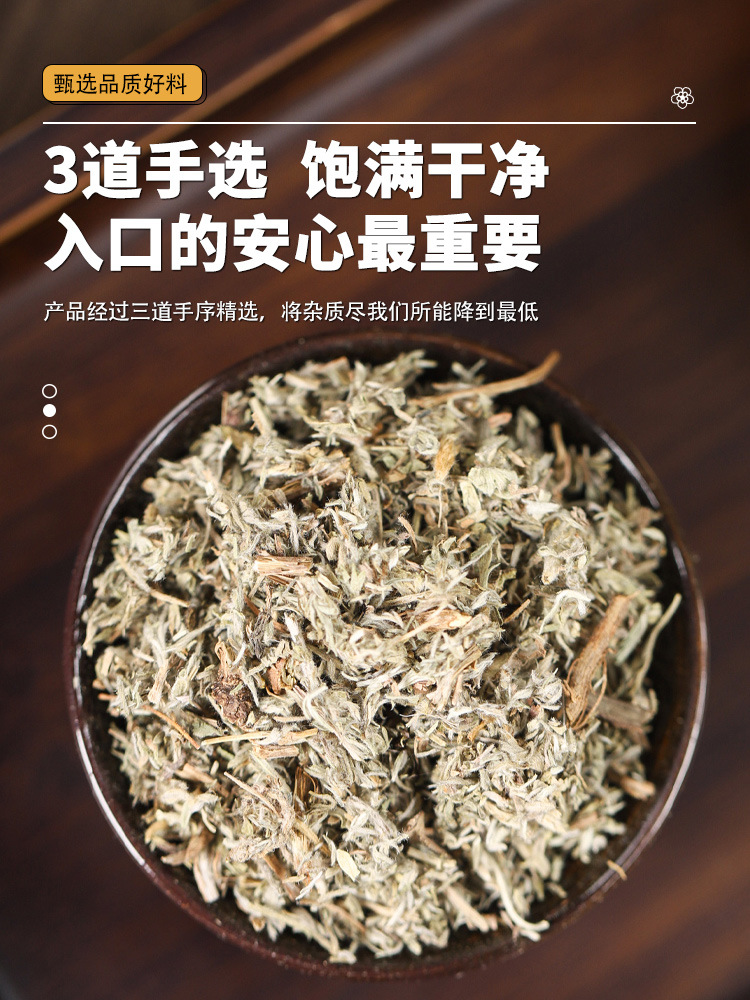 Corn Silk and Yin Chen Herbal Tea 250g Bag Cold Brew Blend with Dandelion and Jiaogulan quality and texture