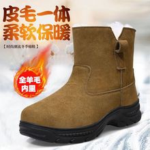 皮毛一体到脚尖特厚真羊毛靴牛皮靴防寒防滑东北高帮棉靴子雪地靴