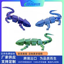 �羳3D��ӡ����ȫ���P���ɄӔ[��������߽≺�Y�����ɿɄ����Q