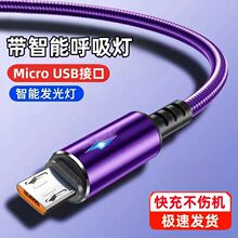 ��׿Micro USB����������������m��vivo�A��sҫoppoС���֙C