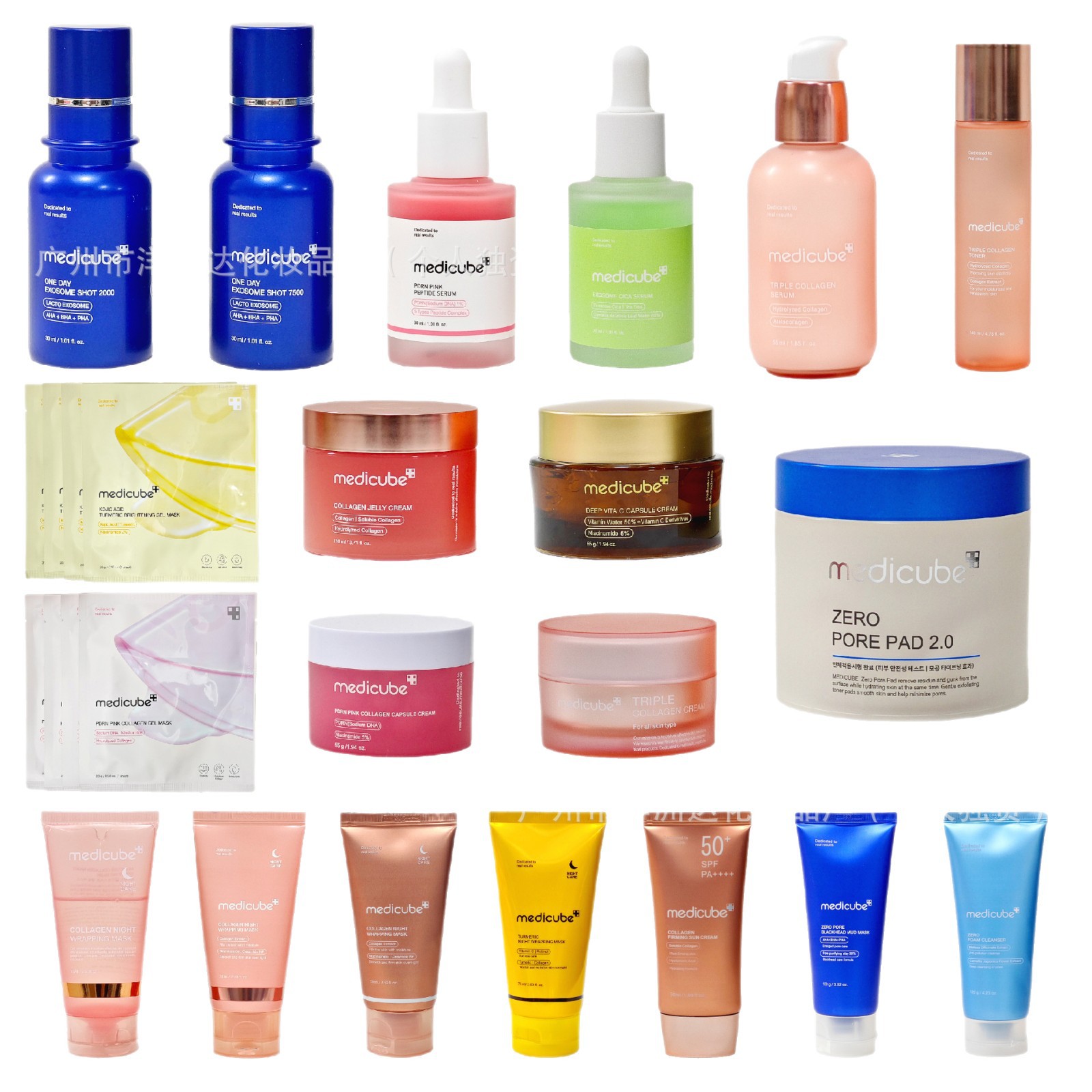 Punto transfronterizo Medicube Collagen Ampolla Esencia Limpiador facial anti/secado Mascarilla de barro Mascarilla de desgarro