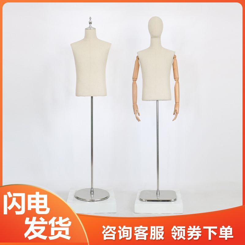 Traje de los hombres modelo apoyos traje de media longitud percha soporte de exhibición cuerpo falso tienda de ropa vestido modelo stand