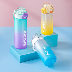 New 2024 Shangtai Plastic Cup High Temperature Portable Student Sports Cup Space Cup Plastic Cup