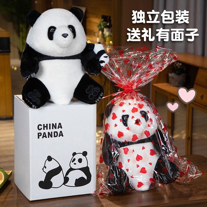 中国風四川成都記念品のお土産は古い外国人の赤ちゃんパンダの特色プレゼントをプレゼントします。|undefined