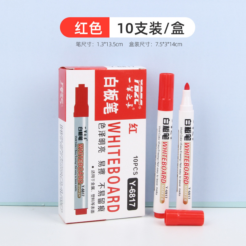 Bolígrafo de pizarra borrable, marcador a base de agua flotante de color, material de oficina de enseñanza para estudiantes, bolígrafo de cabeza grande, logotipo fijo