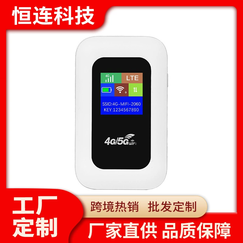 4G MIFI Move WiFi Full Netcom 4G router vehicle mobile WiFi color screen battery model
