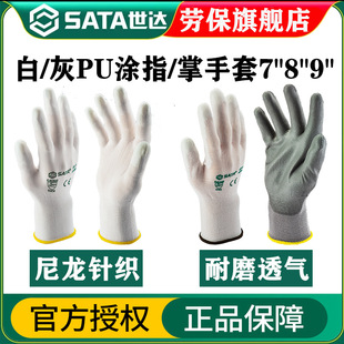 ���_FS0701 PU�����ƽ�/ָ�����m�Ͷ���T�ƽ��z�ڱ����o6"/7"/8"