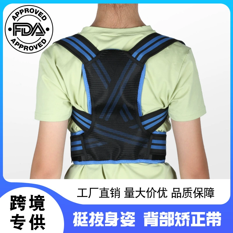 Posture corrector for elementary school students, protective orthopedic corset, children's orthotics