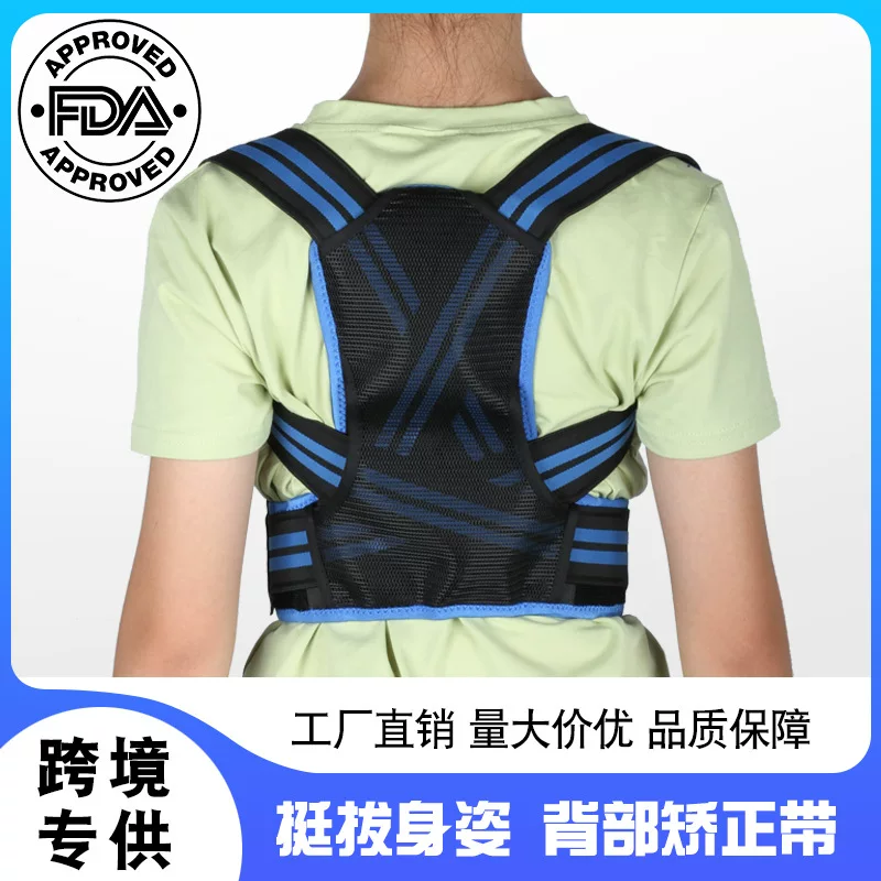 Posture corrector for elementary school students, protective orthopedic corset, children's orthotics