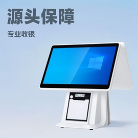 结算设备;收银台;收款机