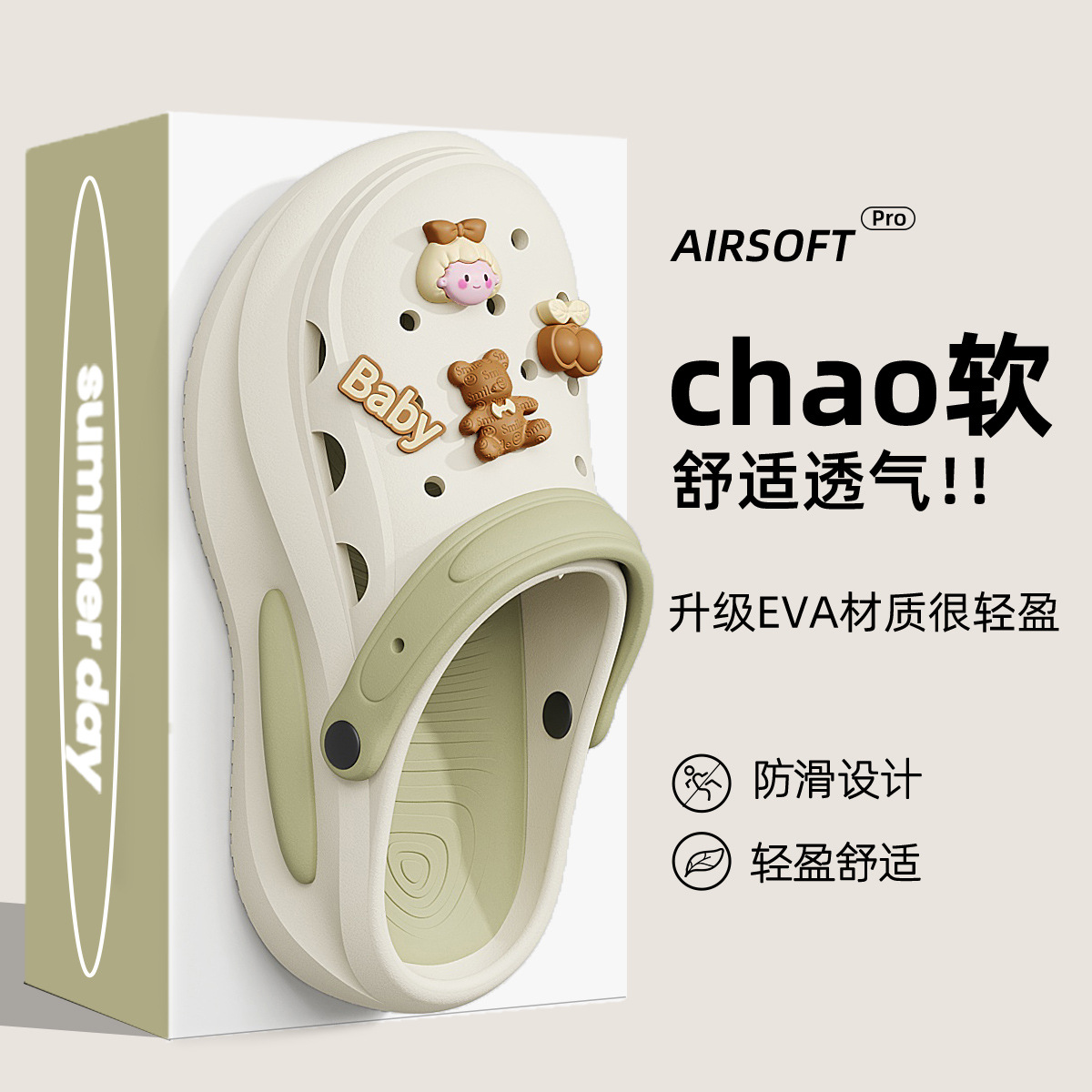 베이지【카라멜걸 8개입】