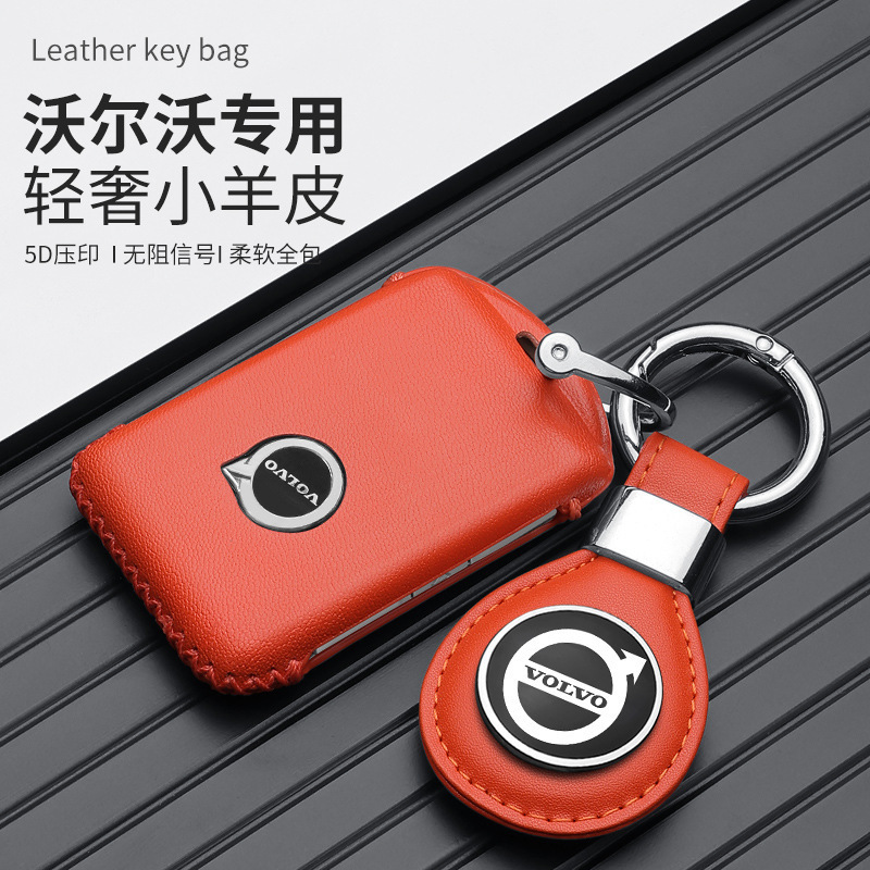 Suitable for Volvo Key Cover Xc40Xc60Xc90V90V60C40S90S60 Car Key Case Buckle