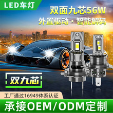 ¿܇led18ооƬ܇^ h7Ԏaɢopb