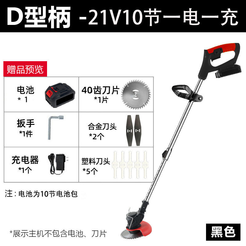 Cortacésped plegable doméstico con batería de litio, desbrozadora, cortadora de césped, batería de litio, certificación transfronteriza