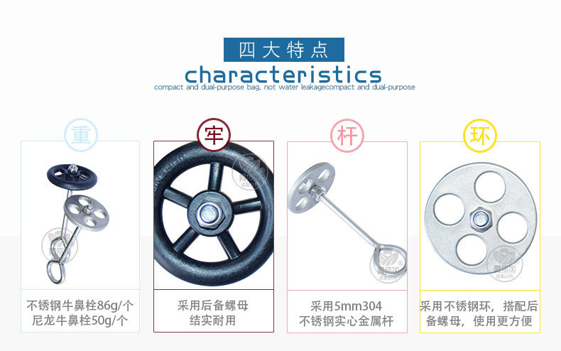 牛鼻栓BA详情页 (2).jpg