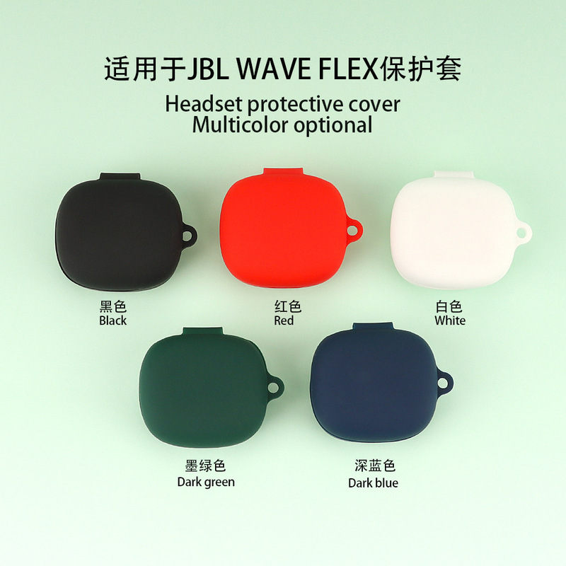 Applicable to JBL WAVE FLEX Wireless Bluetooth headset protective case silicone charging compartment drop-resistant soft case in stock