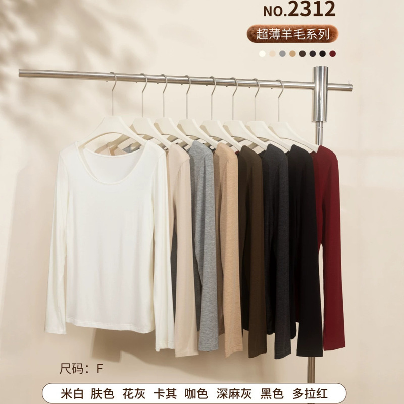 Oulican 2312 New Autumn/Winter Solid Color Thermal Underwear Women's Round Neck Pullover Base Shirt Top Oulican 2312 New Autumn/Winter Solid Color Thermal Underwear Women's Round Neck Pullover Base Shirt Top