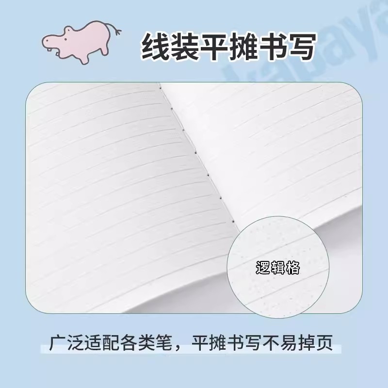 Nakabayashi Zhonglin cuaderno importado japonés B5 cuaderno Hippo Island Bloc de notas estudiantes de primaria de alto aspecto