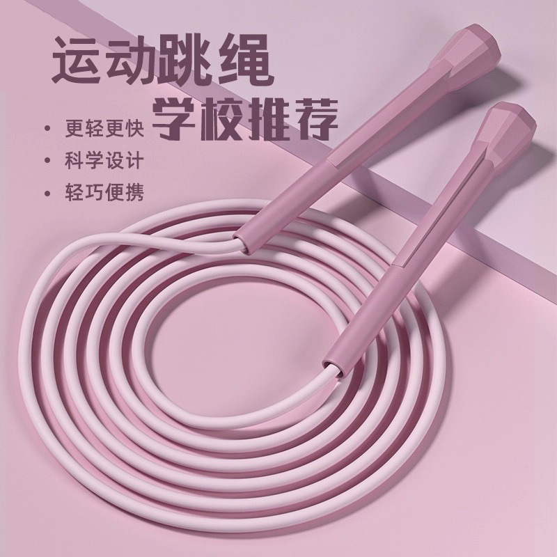 Speed Skipping Rope for Sports, Student Physical Exams, Adult Fitness, Weight Loss, Exercise, Speed Increase, Handle Skipping Rope, Aerobic Exercise