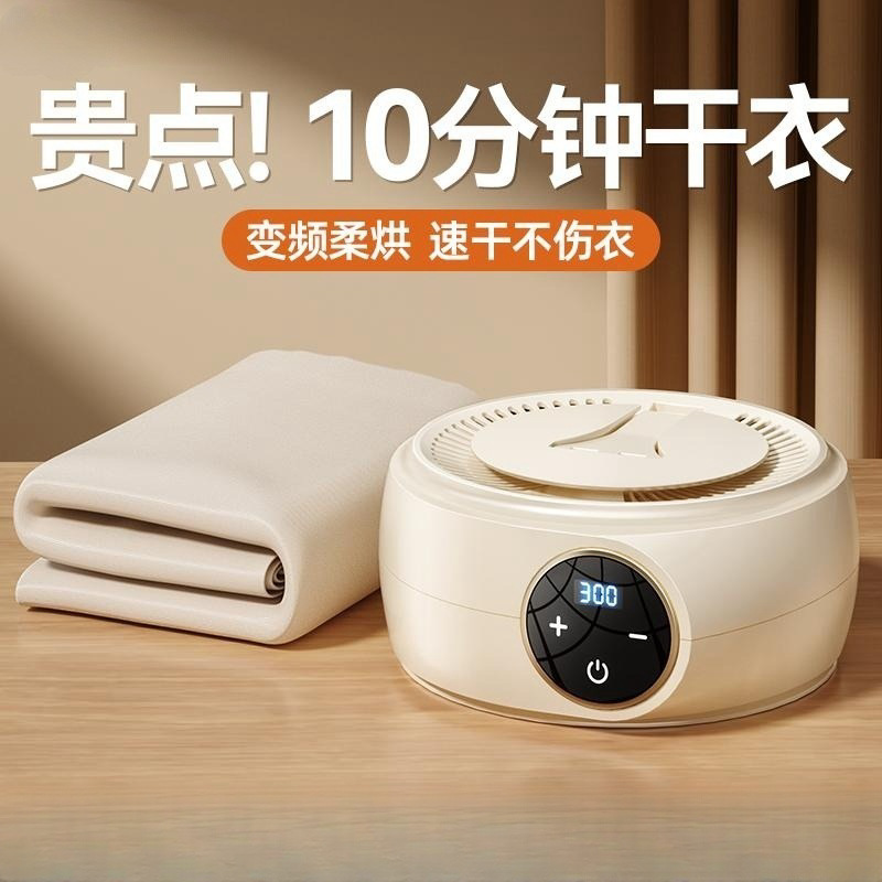 Hogar pequeño secador de ropa plegable portátil viaje mini bebé dormitorio ropa interior