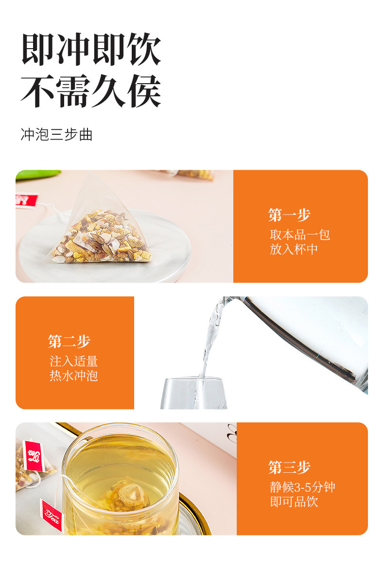 Si Shen Tang Four Spirits Soup Herbal Tea Bags 10g x 25 Pack Lotus Seed Gorgon Poria Daily Wellness Brew in use