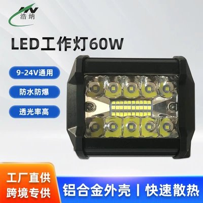Avtomobil LED İş İşığı Üç Gözlü 4 Düym 20LED60W Yolsuzluq Projektoru