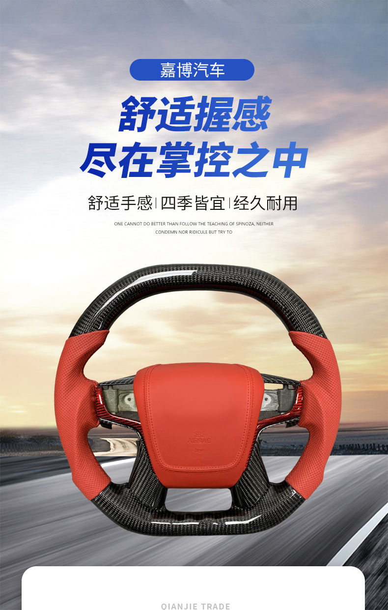 Suitable for Toyota Lc200 Land Cruiser Crown Prado Land Cruiser Car Carbon Fiber Steering Wheel Assembly Modification