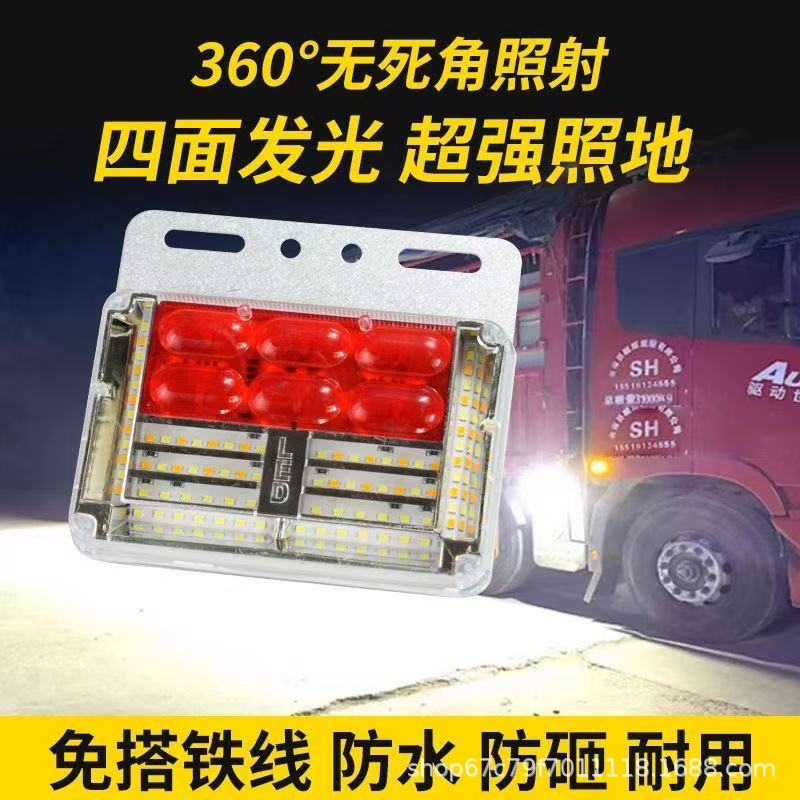 13-Row Large Truck Side Lights 24V High-Brightness Waterproof Ultra-Bright Led Trailer Strong Illumination Ground Width Indicator Lights Waist Lights Side Lights