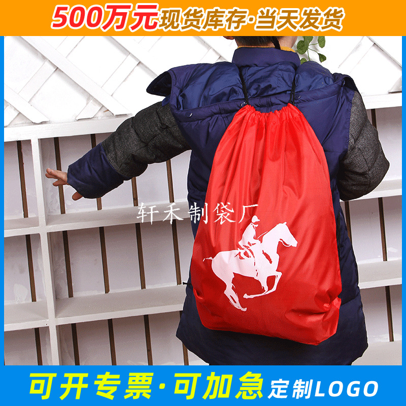 厂家销售 涤纶束口袋  涤沦布抽绳袋背包 可折叠环保袋