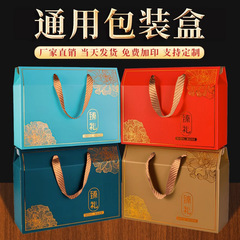 Zhenli 中秋月餅ユニバーサルギフトボックス空箱特製ペストリースナックドライフルーツ調理食品ギフトボックス