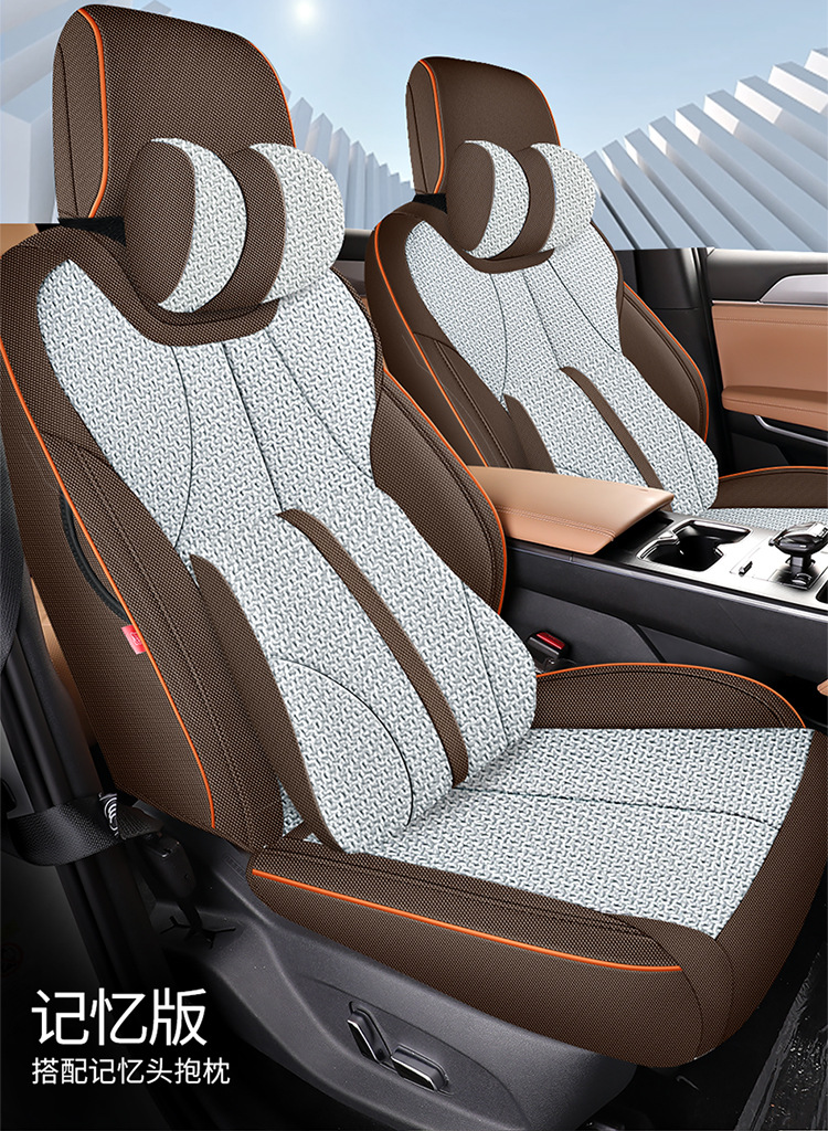 BYD Song pro Second Generation Xiaoyun Edition Special Car Seat Cover Four Seasons Full Surrounded Linen Cushion Seat Cover