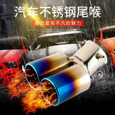 tail gas hood decoration single and, Car muffler