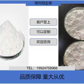(R)-2-(2,5-二氟苯基)吡咯烷盐酸盐  1218935-60-4  现货  可分装