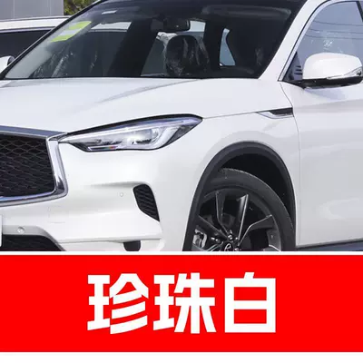 and QX70 models; a car – Avtomobil boya qələmləri - buy-one-get-two-color-paint-1-brightening-polish-1-plus-a-free-toolkit-sandpaper-cleaning-cotton-and-applicator-brush-pearl-white