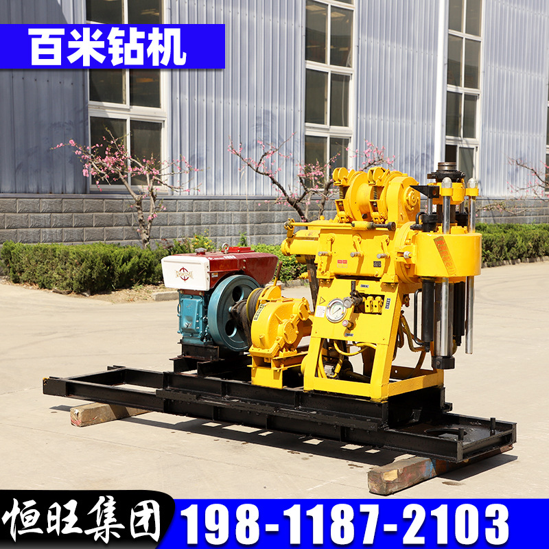 全液压水井钻机HW-230带滑道水井钻机小型农用吃水井家用打井机