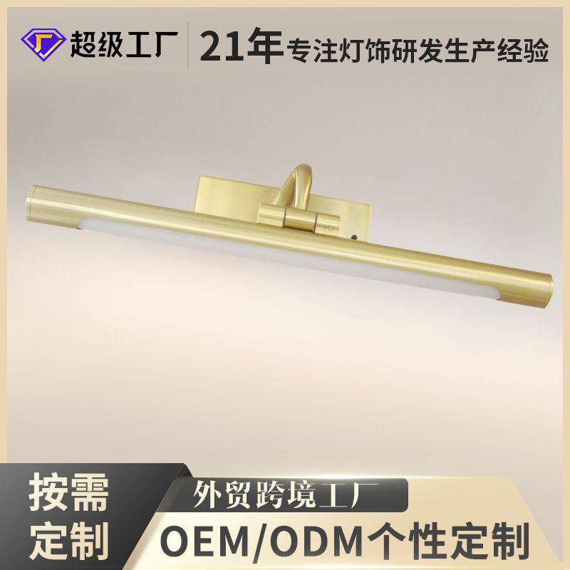 Lámpara frontal de espejo simple transfronteriza sin necesidad de tirar de alambre lámpara de gabinete de espejo control remoto lámpara de pared brillante de tres colores con un solo clic lámpara de dormitorio