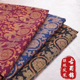 锦类;色织、提花布;面料加工定制