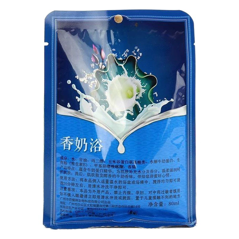 Молочко для ванн SPA с эффектом увлажнения и ароматизации, для отбеливания кожи, 60 г, для осветления и омоложения, в индивидуальной упаковке