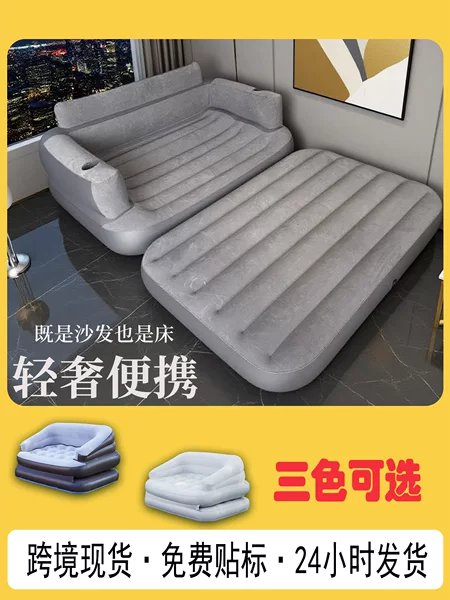 Inflatable Double Sofa for Outdoor Camping, Lazy Sofa, Air Bed, Moisture-Proof Inflatable Mattress