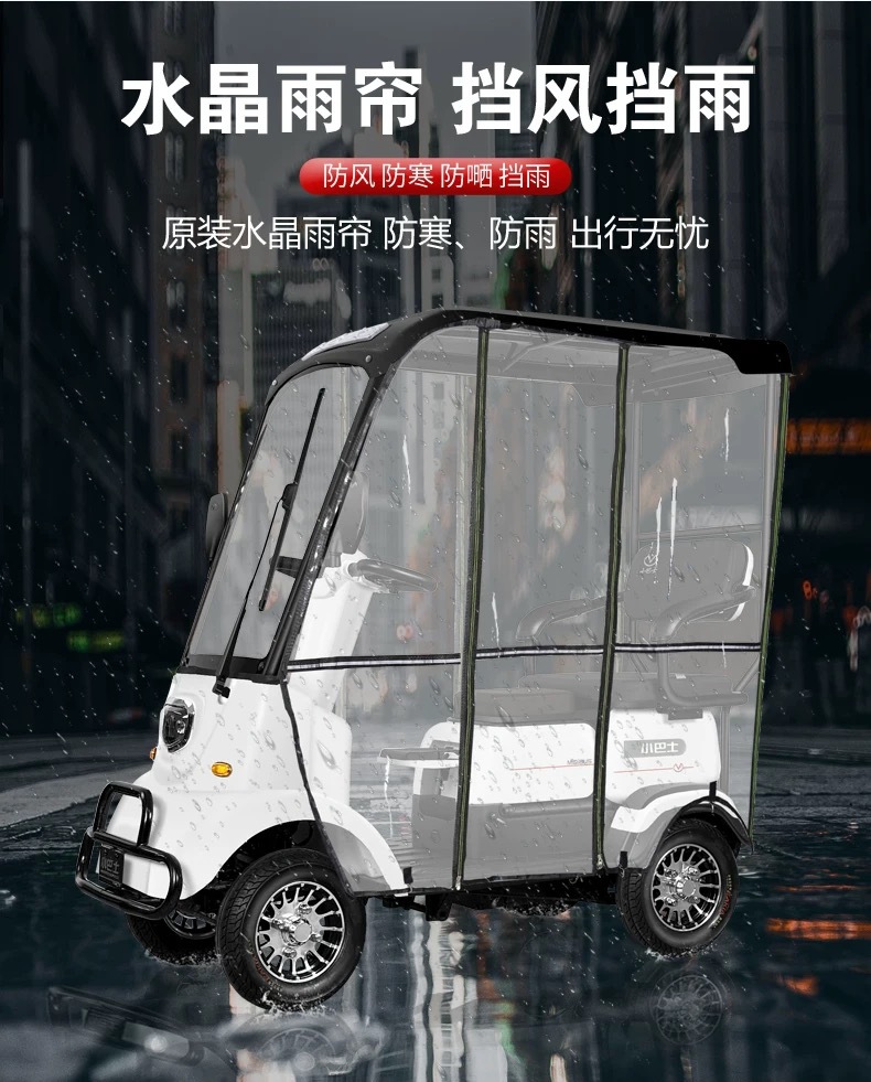 Wholesale M3 Small Bus Electric Four-Wheeler Elderly Scooter Home with Shed Battery Car Elderly Scooter Electric Motorcycle